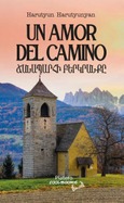 Portada de: UN AMOR DEL CAMINO
